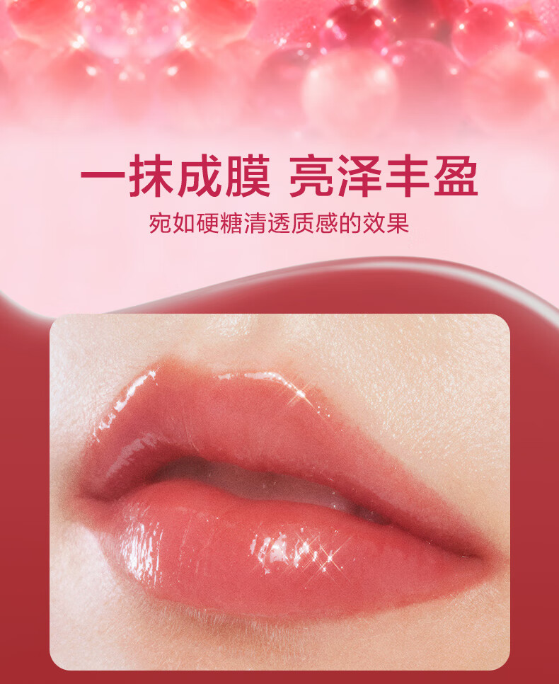 Pink Bear糖光口红唇蜜滋润持久显色S05 送女友生日礼物