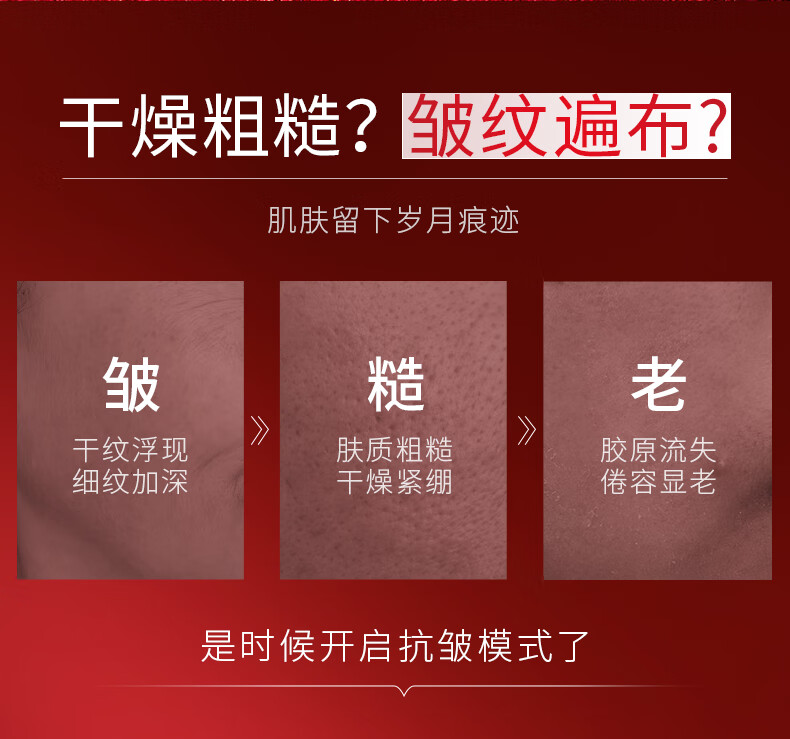 欧丝韵（OSIYUN） UROSE多肽胶原弹嫩精华霜50g 护肤淡化细纹补水保湿提拉紧致 【抗皱保湿】盈润精华霜50g