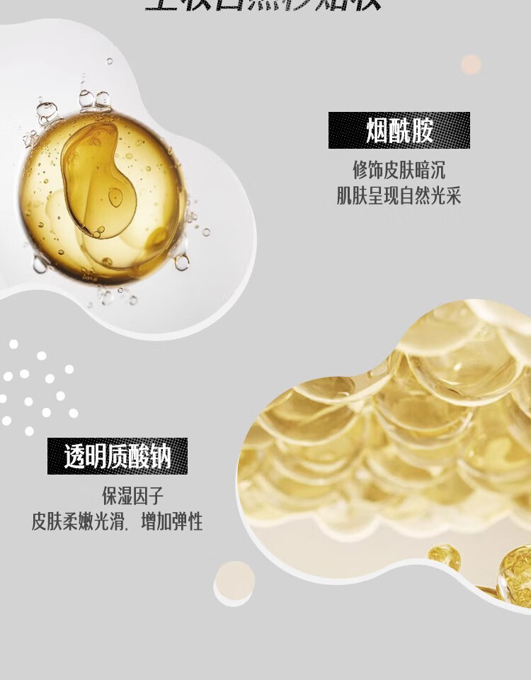 珀兰娜（PLANNER）妆前乳隔离霜丝韵雾隐修颜乳雾面打底持妆 哑光款 30ml