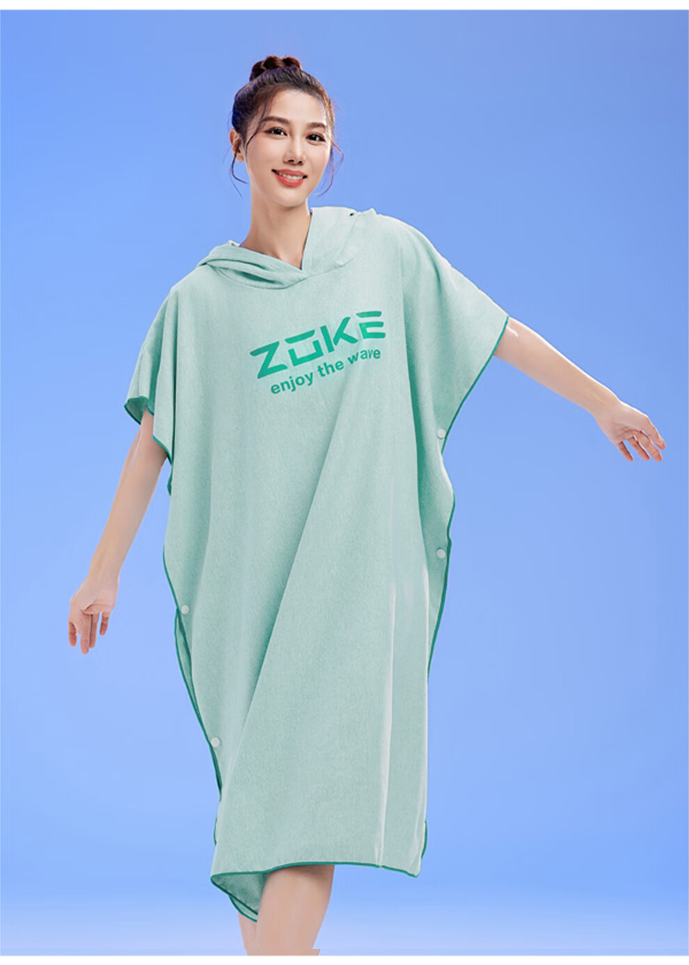 Пляжное полотенце ZOKE