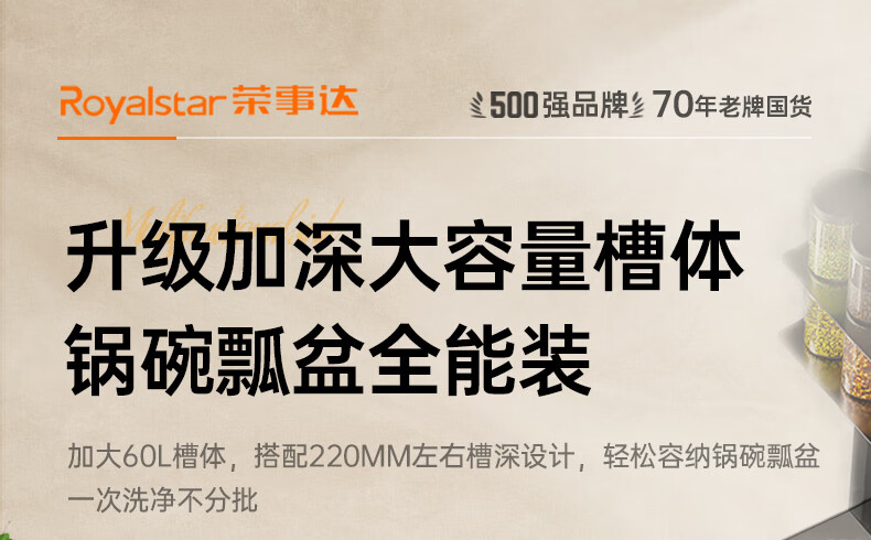 Royalstar Кухонная мойка из нержавеющей стали, нано-текстурированная, устойчивая к царапинам, двойная ступень с выдвижным смесителем, 80*45