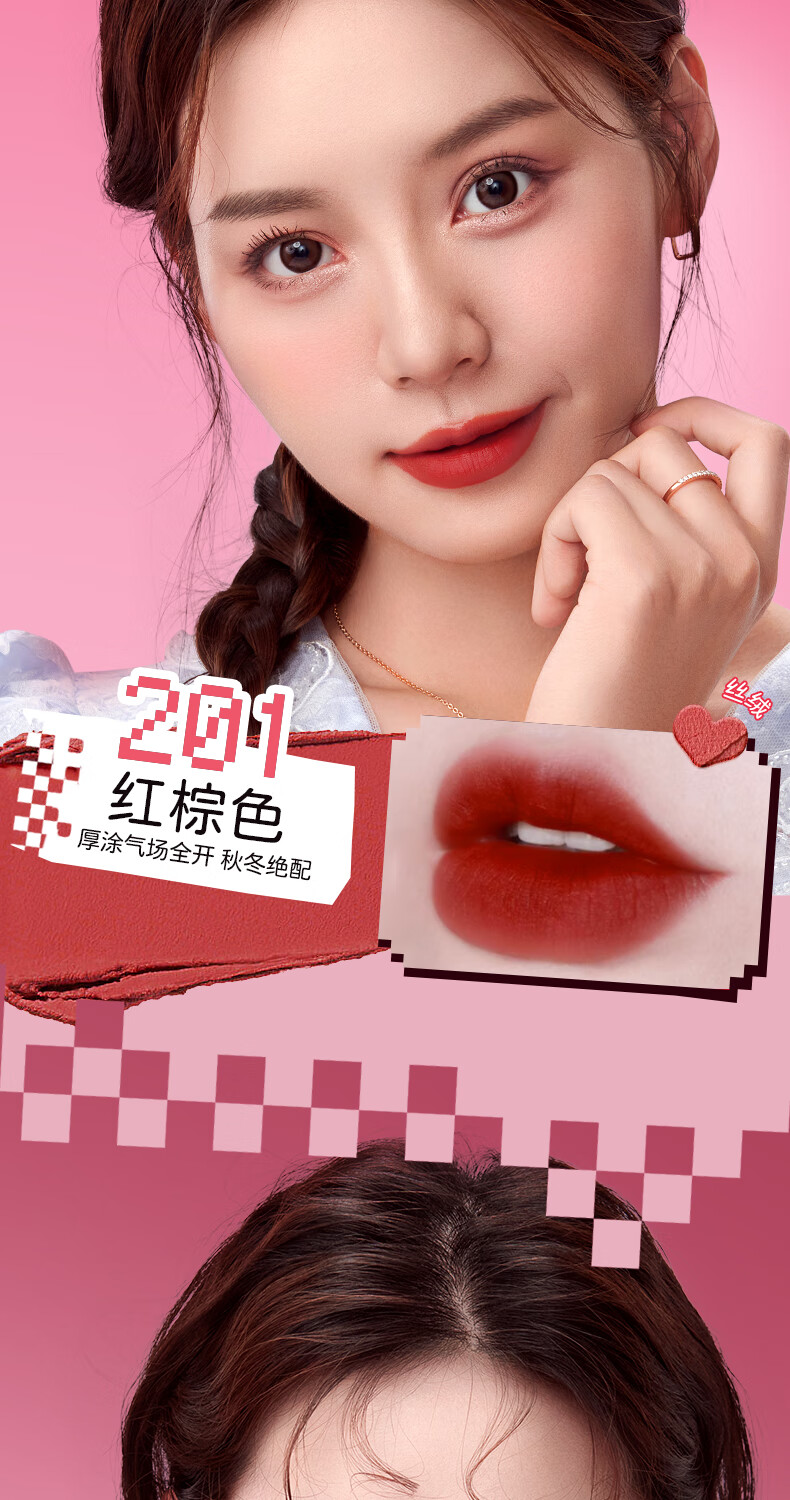 ZEESEA滋色粉墨宝贝口红小样礼盒哑光唇膏不易掉色彩妆生日礼物女套装