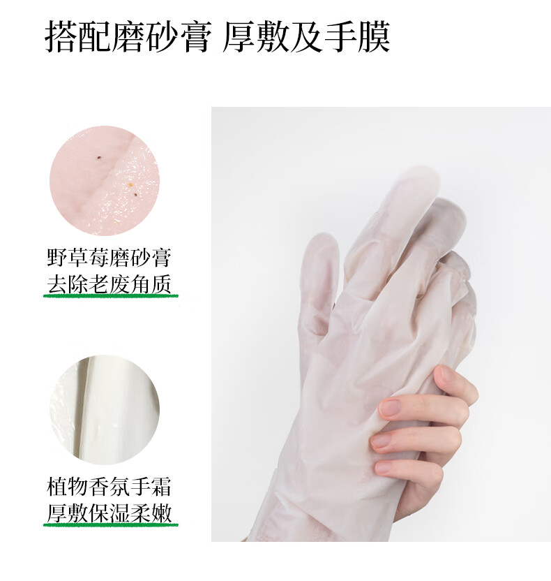 摇滚动物园植物香氛护手霜保湿补水秋冬留香送女友情人节礼盒75ml*3