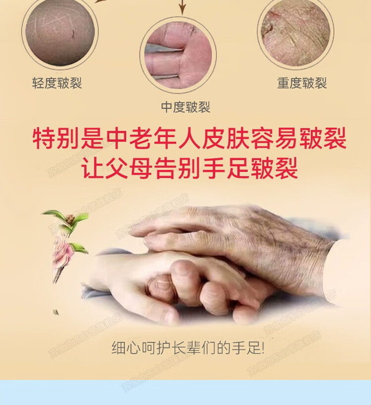 苏泉马油棒棒油擦手的马牌润面油马油膏防裂膏手足干裂官方可搭蛤蜊油