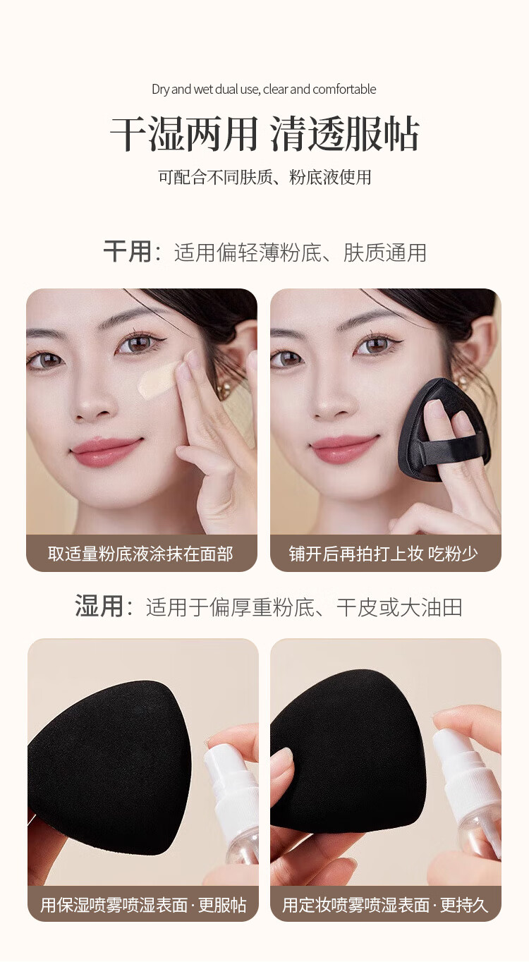 优家UPLUS 黑凤梨粉扑3个含盒超软气垫粉底液专用干湿两用不吃粉服帖