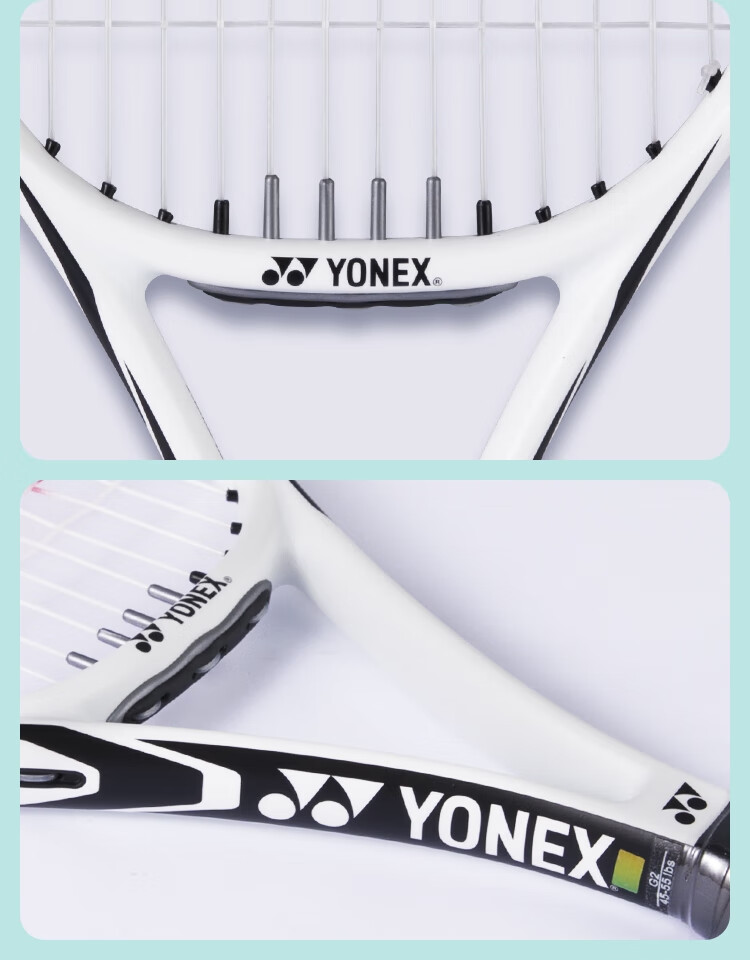 Теннисная ракетка YONEX SMASH HEAT, композитная, для начинающих и продвинутых, белая, преднатянутая, с подарками