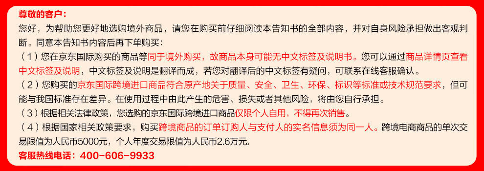 娇韵诗（CLARINS）双萃赋活修护精华75ml黄金焕活面部肌底液法国进口