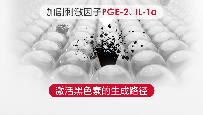 薇诺娜光透皙白套装日霜50g+晚霜50g（已含附件，到手共2支）面霜