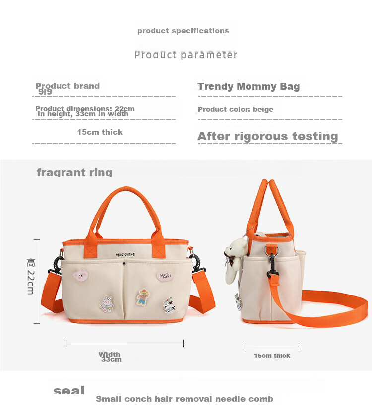 Сумка для мамы 9i9 Mami Bag, вместительная, для малыша, на плечо или в руку, цвет "Юаньци оранж"