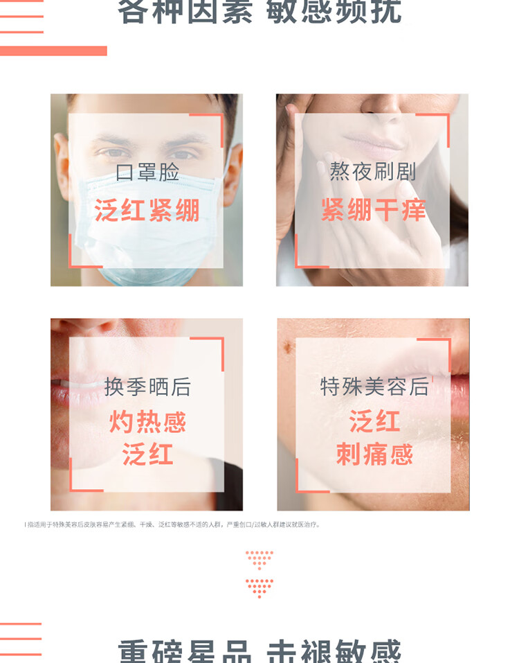 雅漾（AVENE） 【屈臣氏】雅漾专研修护霜 40ml
