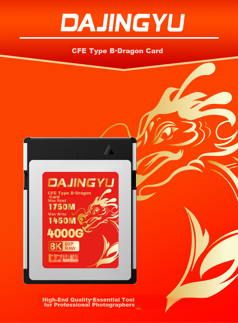 Карта памяти DAJINGYU CFexpress Type B, 128 ГБ, высокоскоростная, для камер Nikon, Canon, Fuji, Panasonic