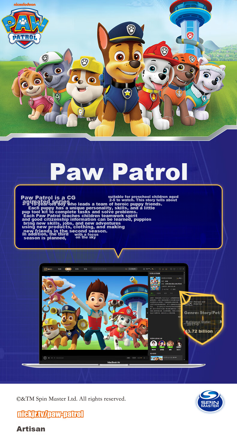 Детское нижнее белье PAW PATROL для мальчиков и девочек, трусы-боксеры из хлопка класса А, удобные для малышей PA1440, размер 120