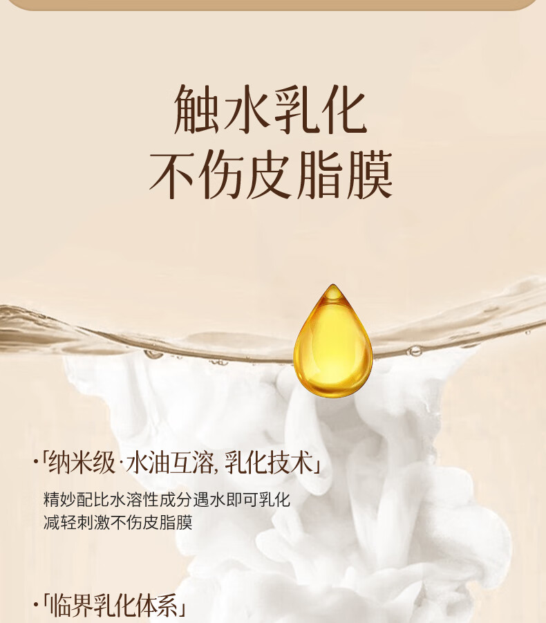 瓷天使黑茶卸妆油 深层清洁毛孔脸部眼唇三合一清爽养肤女洁颜油 150ml