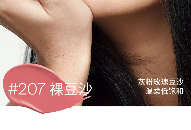 Joocyee【虞书欣同款】酵色水精华哑光口红#16裸石榴3.2g 滋润唇雾面
