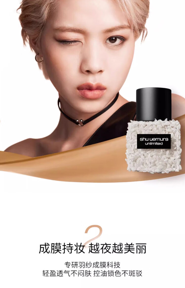 植村秀（shu uemura）小方瓶持妆粉底液#774暖黄二白 35ml 自然不假白