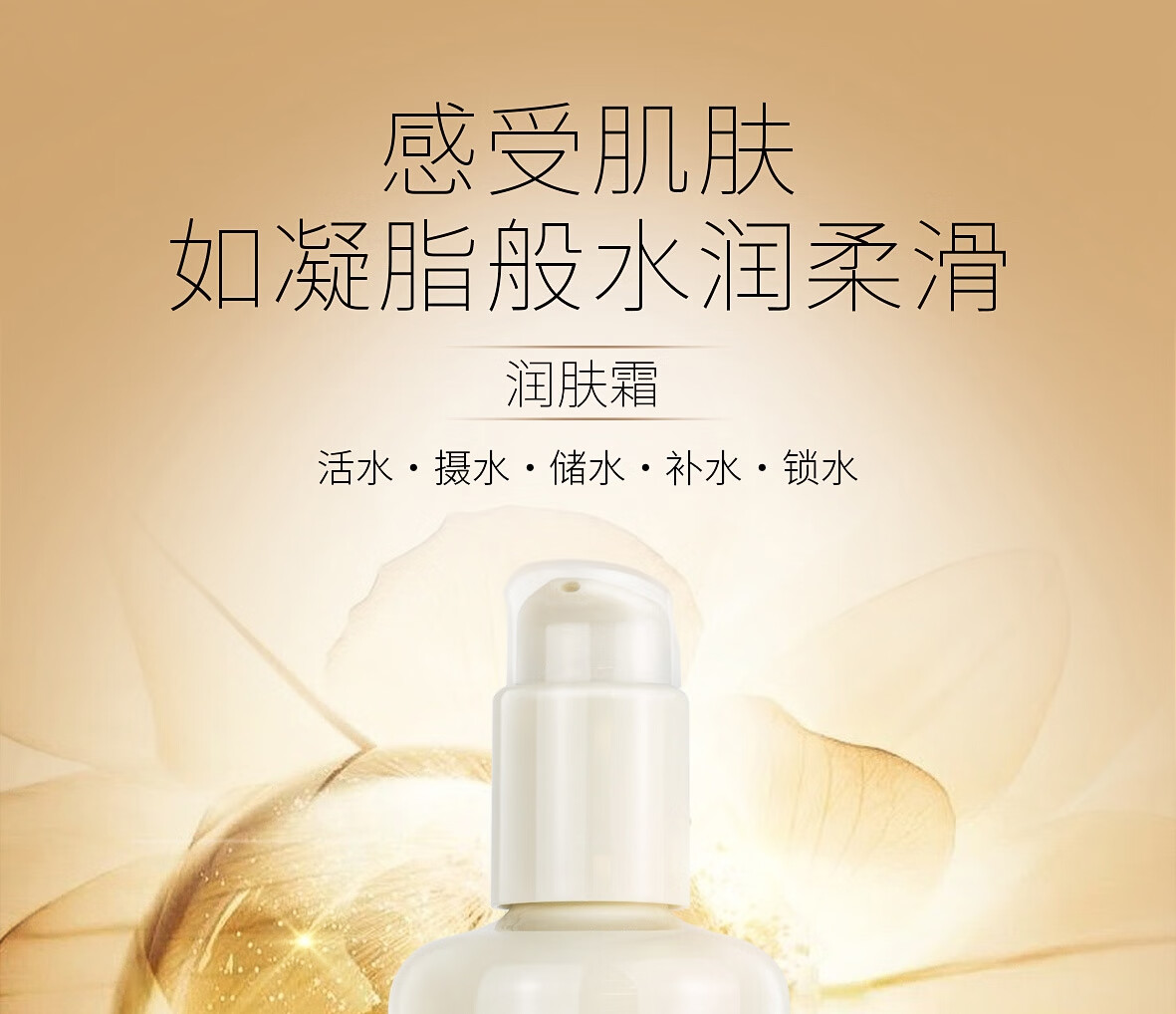RAY润肤霜 220g/盒  滋润保湿 淡化细纹 降低肌肤粗糙度 RAY品牌直供