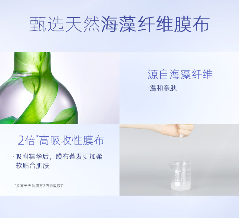 自然堂1%寡肽精华油痘肌安瓶面膜5片(呵护痘肌控油保湿细致毛孔)