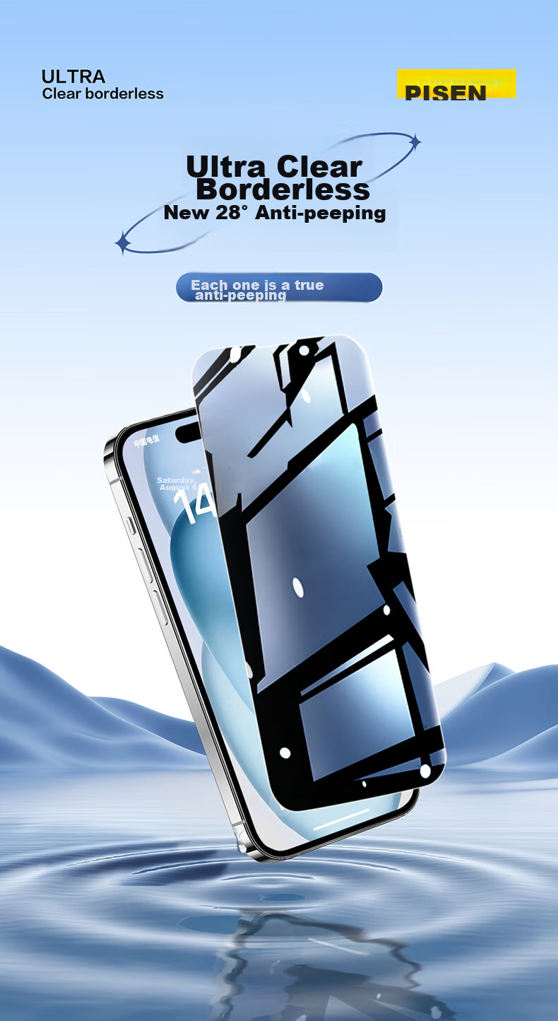 Защитное стекло PISEN для iPhone 16/15, противоударное, с защитой от отпечатков пальцев и конфиденциальности, прозрачное, 2 шт.