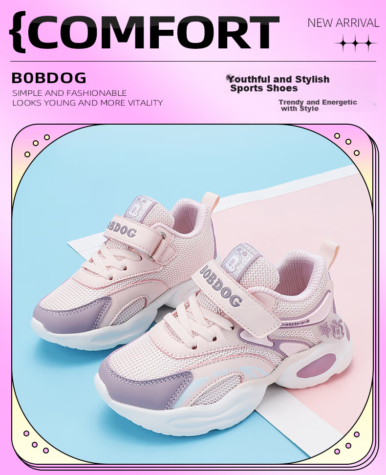 Детские кроссовки Bobdog, для девочек, сетчатые, весна-осень, дышащие, розовые/фиолетовые, размер 30