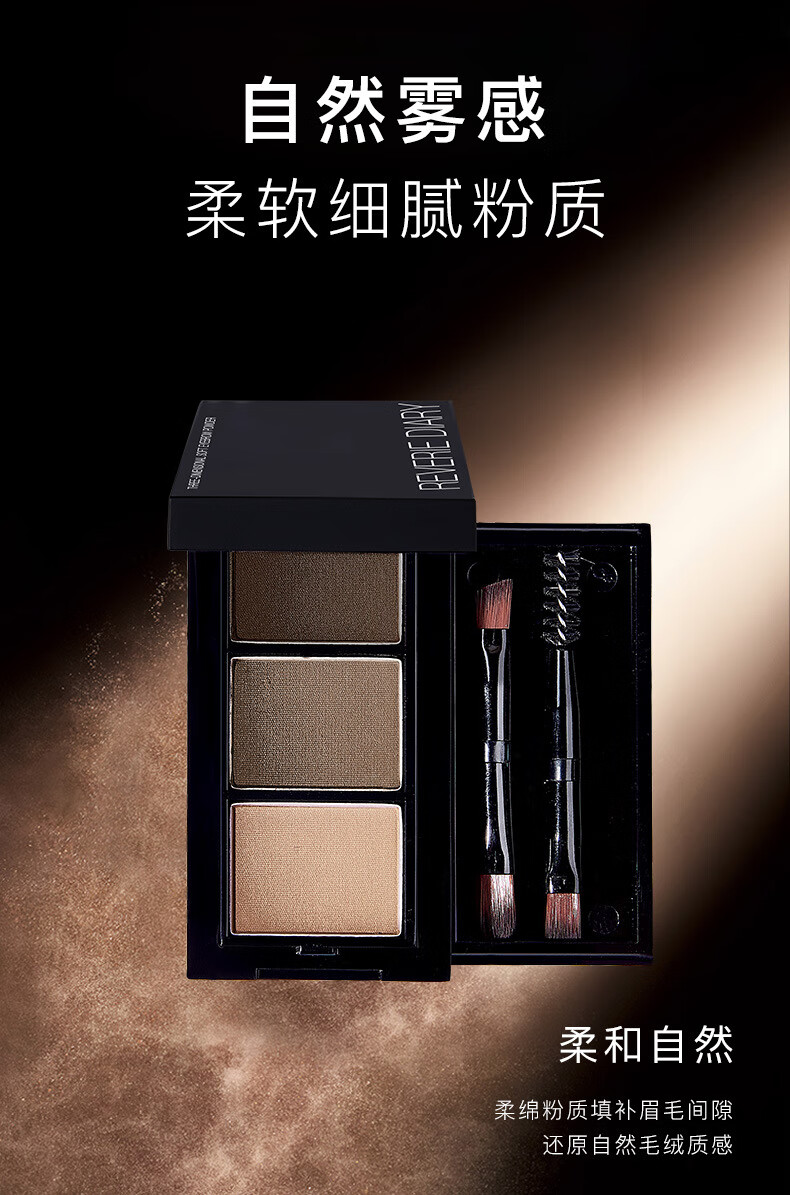 KOOGIS三色眉粉刷眉笔防水防汗持妆不掉色鼻影卧蚕修容懒人画眉咖啡棕