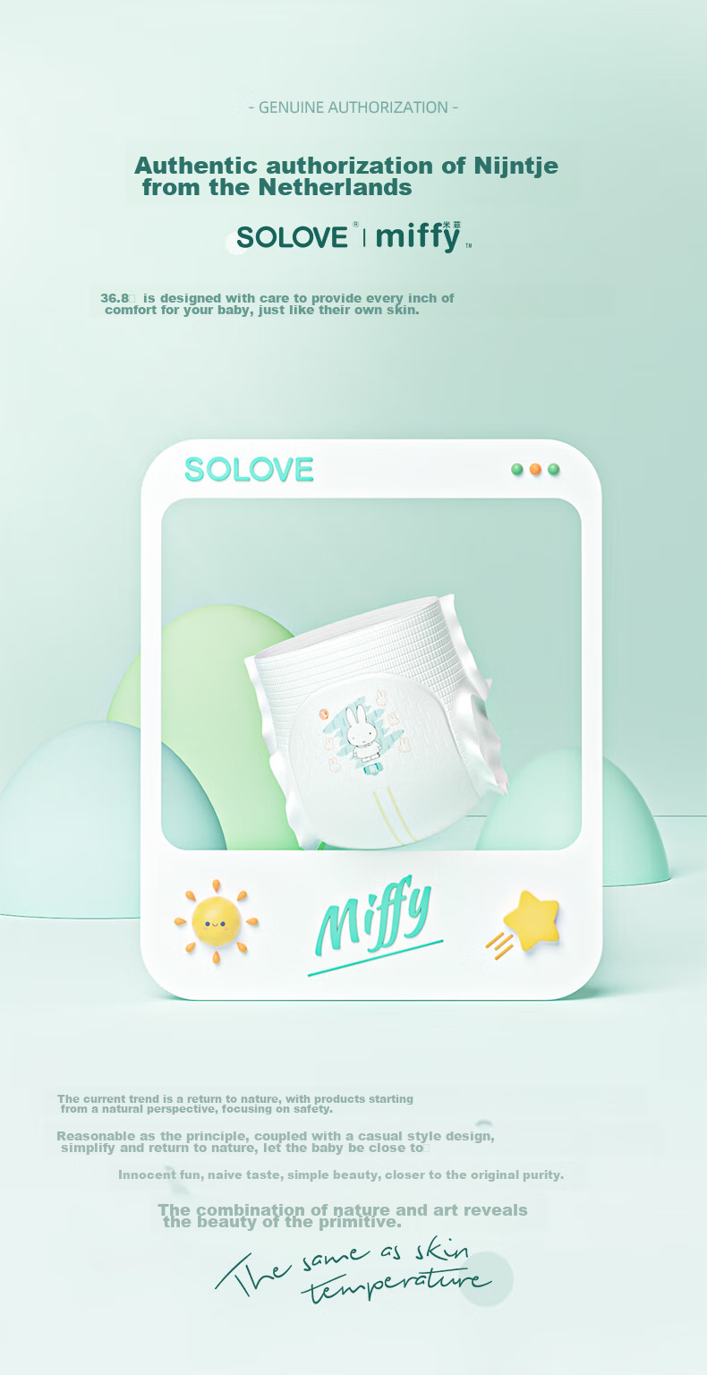 Подгузники-трусики Solove Miffy Colorful Pull-Up Diapers, размер L, 80 шт. (9-14 кг), дышащие, в коробке