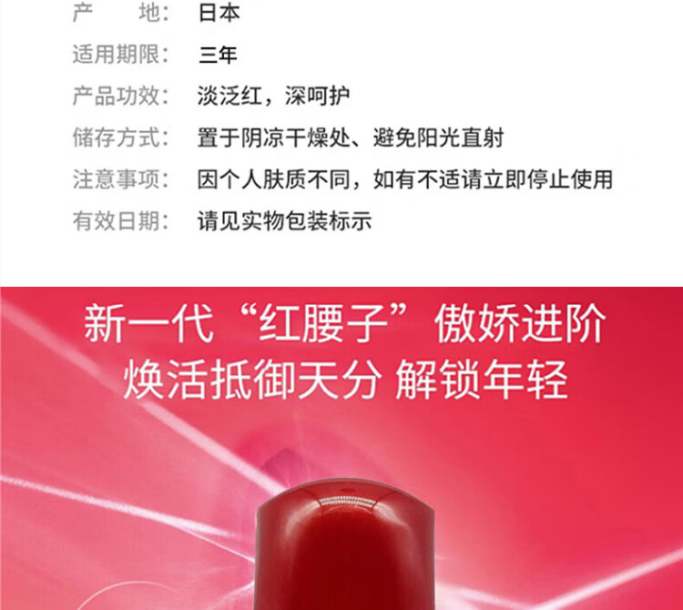 资生堂（SHISEIDO）第三代红腰子精华小样 5支装 10ml*5 红妍肌活露 护肤礼物