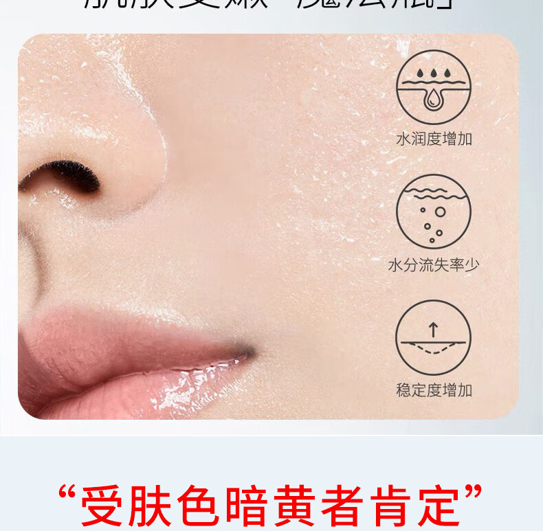 BAINHR马来西亚烟酰胺甘油脸部暗沉护肤补水保湿全身可用润肤男女1瓶