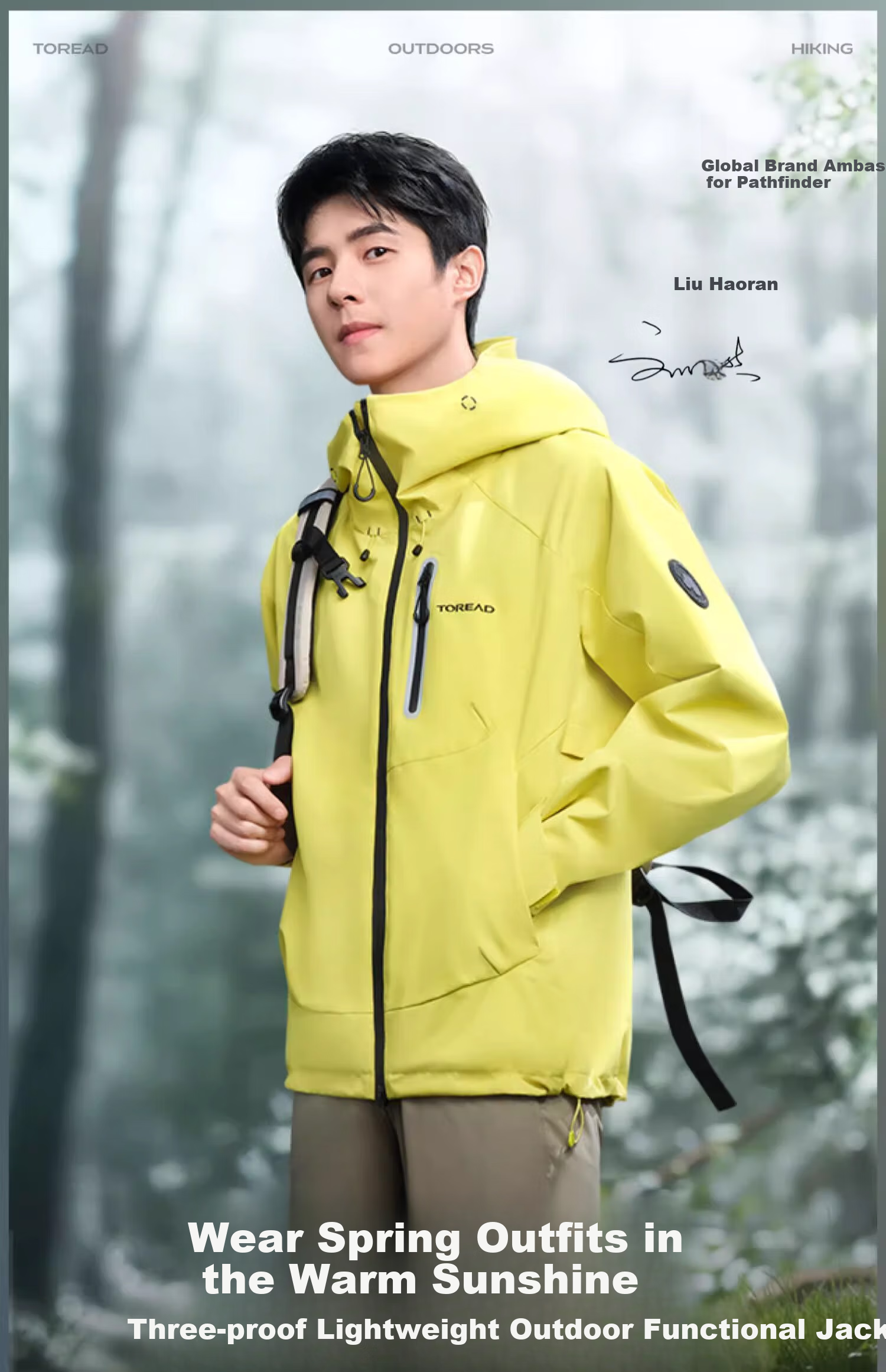 Куртка TOREAD Shanxing Soft Shell Jacket, мужская, ветрозащитная, для активного отдыха, спорта, велоспорта, туризма, размер L, цвет Зеленый бархат