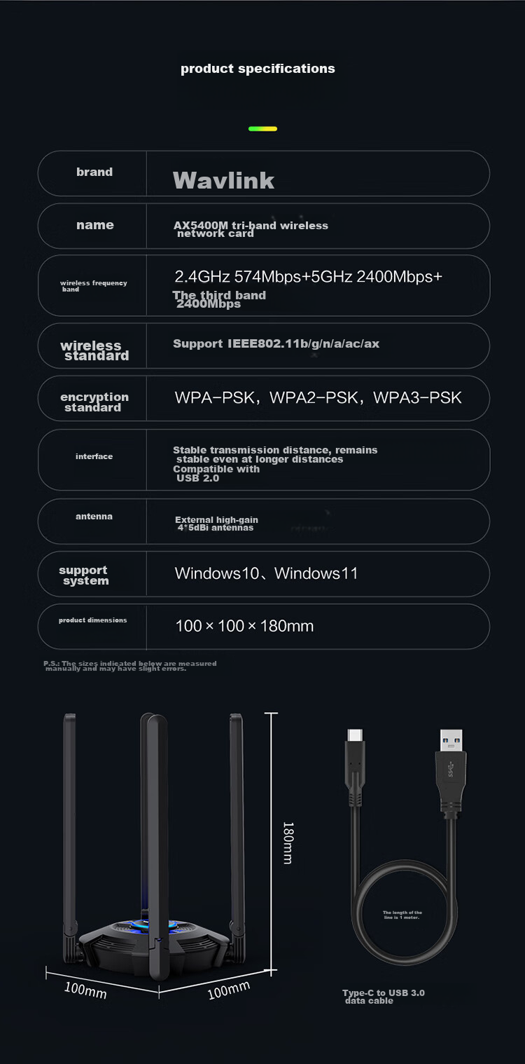 Сетевой адаптер Wavlink Vitesse Ultra AX5400, WiFi 6, USB 3.0, двухдиапазонный, внешний