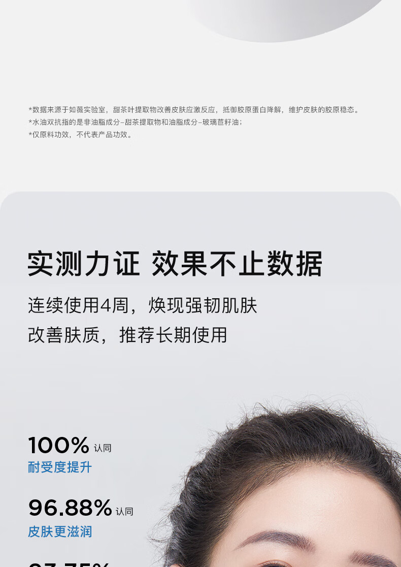 如薇（RNW）B5玻尿酸泛醇盈润高保湿面霜50ml滋润男女士敏感肌节日送男女友