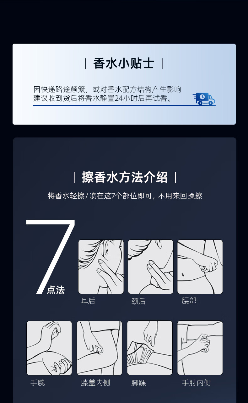 和风雨男士香水100ml 古龙水淡香持久清新香氛礼盒套装送男友节日礼物