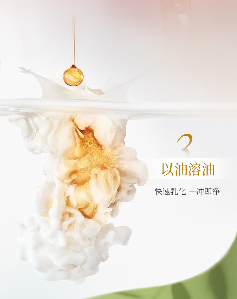 蝶翠诗（DHC） 橄榄卸妆油 温和卸妆清洁水毛孔脸部黑头不油腻【官方直售】 120mL+30mL