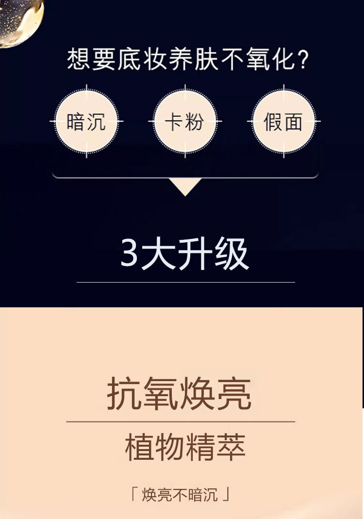 雅诗兰黛（Estee Lauder）沁水粉底液1C0 30ml