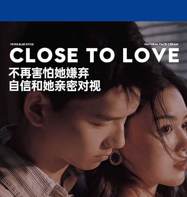 维特丝男士面霜补水护肤品保湿霜乳液润肤露化妆品护肤秋冬护肤保湿霜男 男士水能保湿强润霜50g