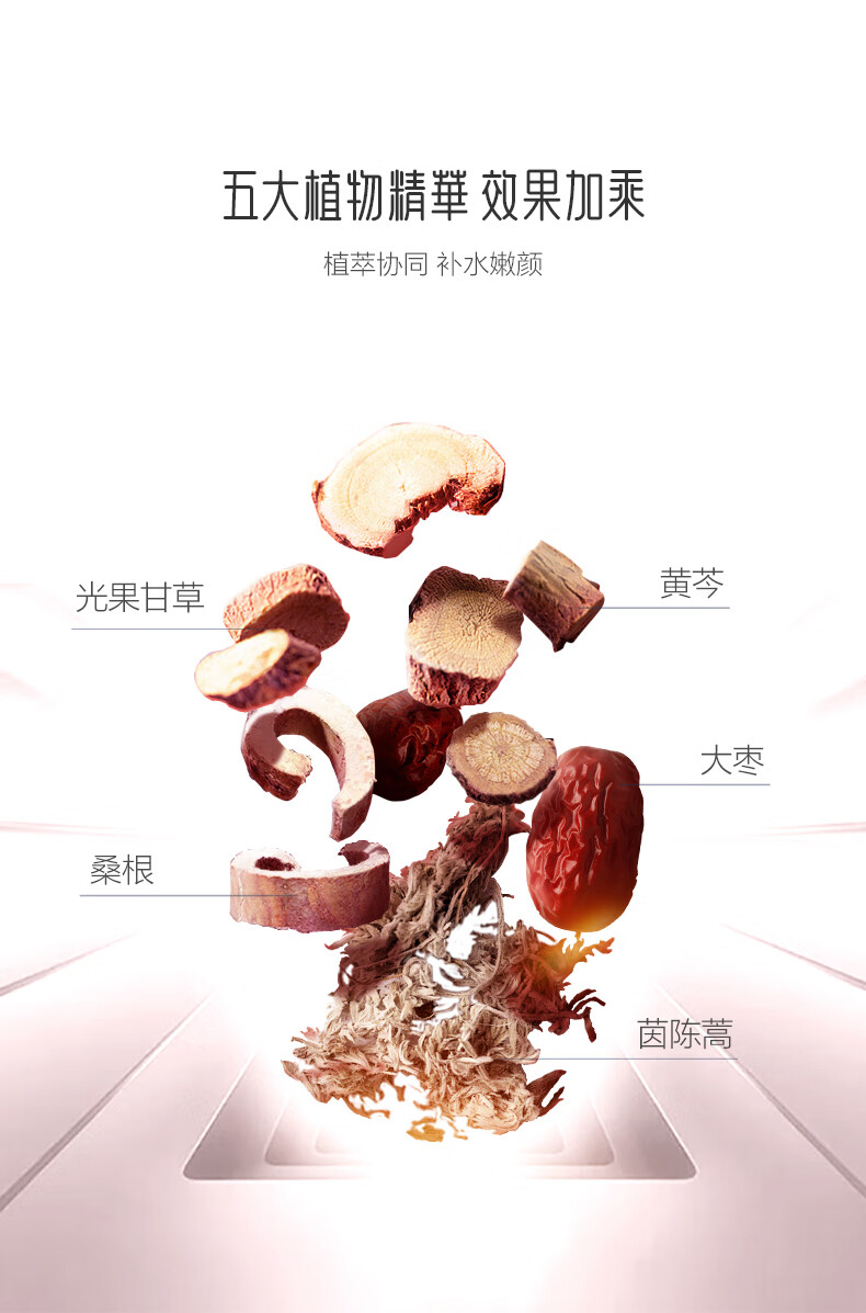 御泥坊面膜 美白嫩肤面膜 补水锁水 保湿 烟酰胺玻尿酸面膜20片