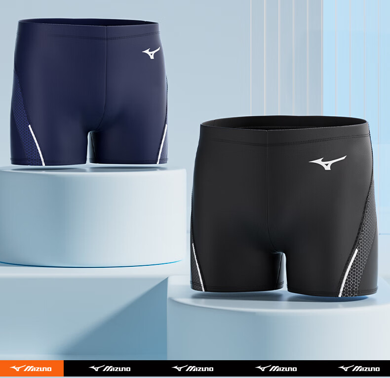 Мужские плавки MIZUNO B1131, профессиональные, быстросохнущие, хлоростойкие, черные, размер L