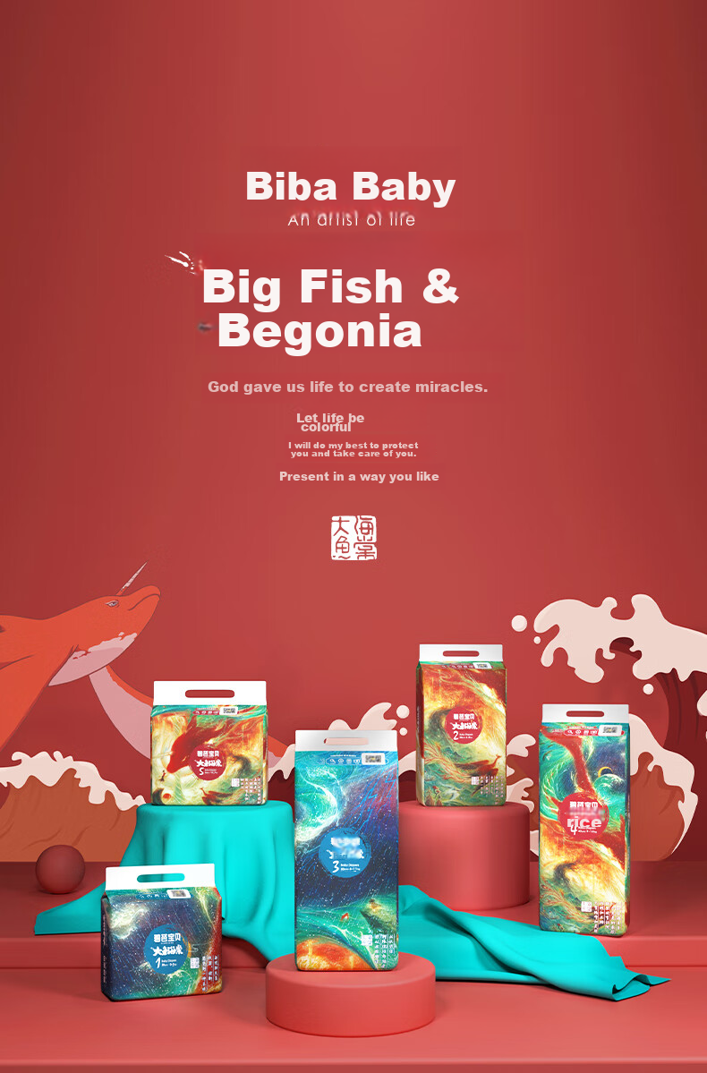 Подгузники Biba&Beibei M, 46 шт. (6-11 кг), дышащие, с высокой впитываемостью, комфортные для осени и зимы