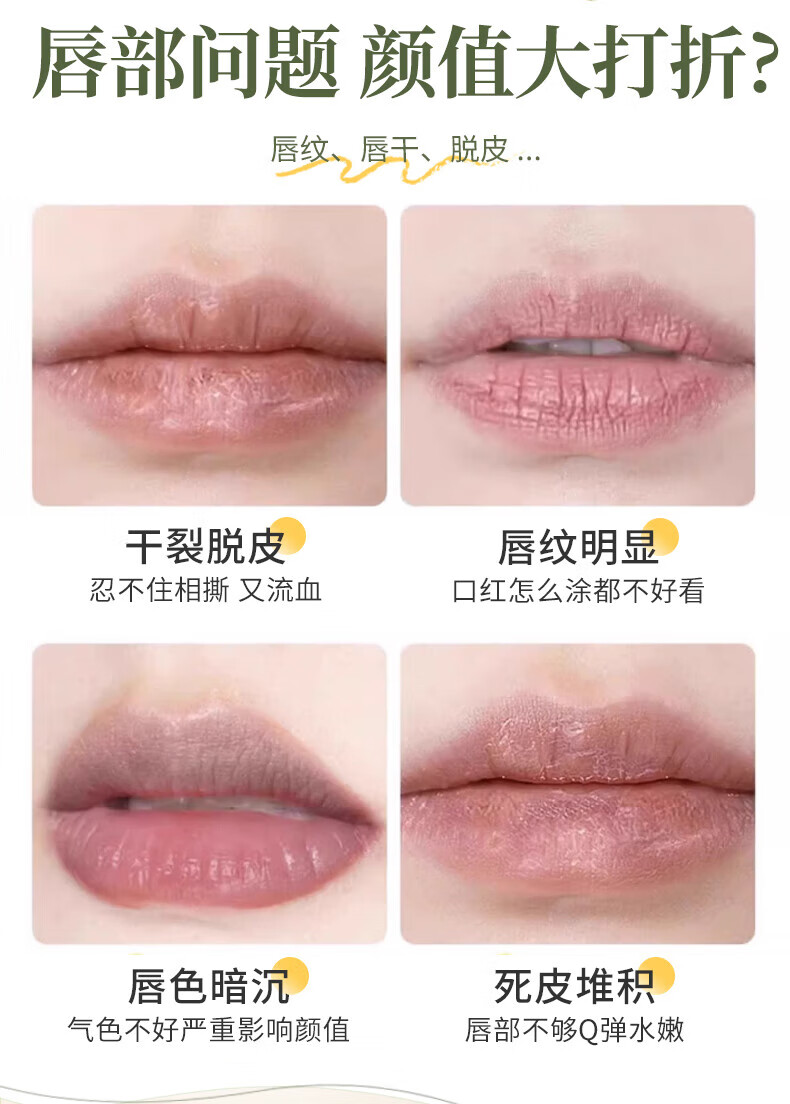韩夕梦三草油唇膏唇炎唇部修复润唇膏女保湿滋润补水淡化防干裂去死皮