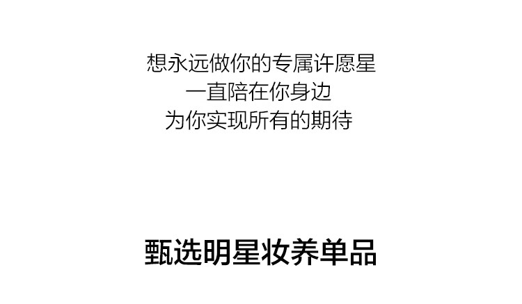 完美日记【露思同款】许愿星小礼盒仿生膜口红淡化唇纹情人节礼物生日女友