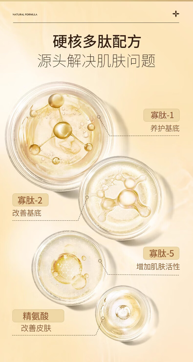 瓷雅多肽修护冻干粉收缩毛孔补水提亮增厚角质层女 修护敏感肌寡肽精华液60瓶