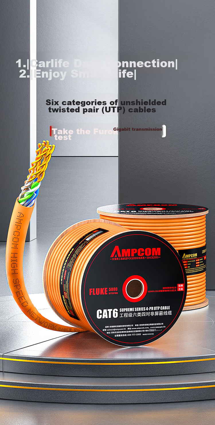Сетевой кабель AMPCOM CAT6