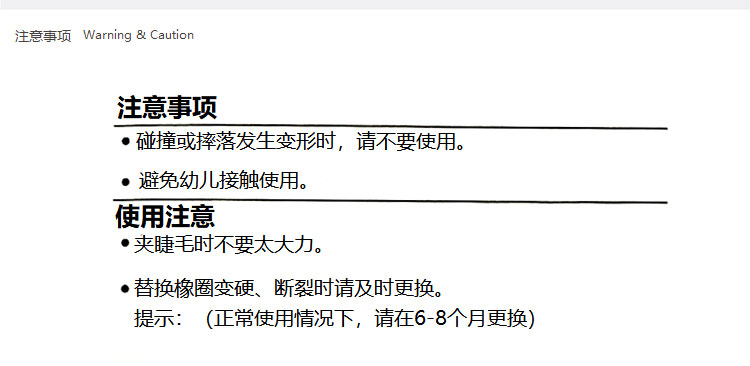 贝印（KAI）迷你眼睫毛夹子 小巧迷你便携式睫毛卷翘器 持久卷翘（蓝）