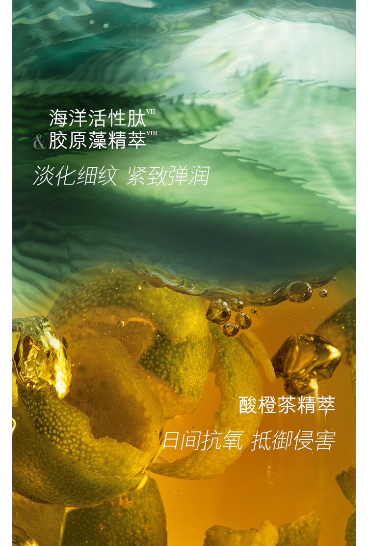 海蓝之谜（LA MER）修护精萃水150ml精粹水精华液护肤品化妆品礼盒生日礼物送女友