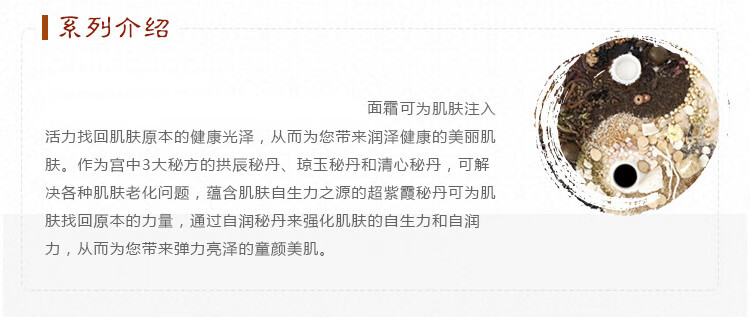 后Whoo秘贴自润面霜8ml 中小样，介意慎拍 补水保湿滋润面部护肤品
