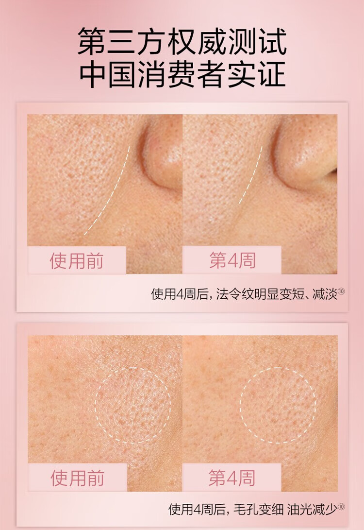 伊丽莎白雅顿时空焕活夜间面部胶囊精华液42ml约90粒粉胶 补水保湿 温和呵护 