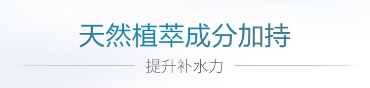 丸美面膜 (丝柔+丝蛋白+赋颜精华奢养)面膜24片 补水保湿 紧致赋弹