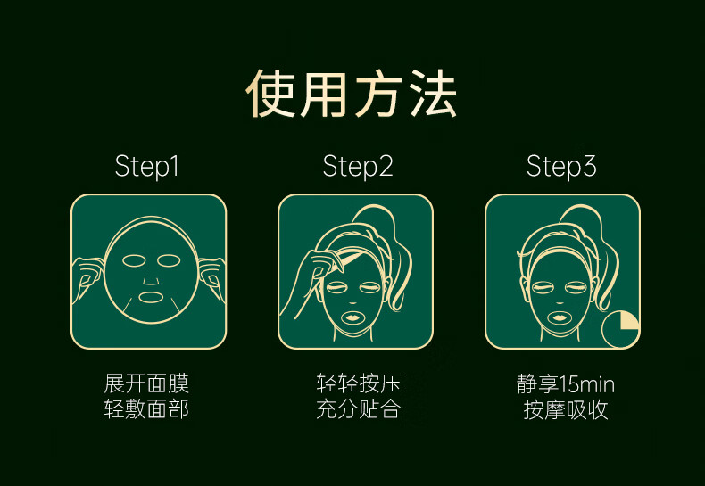 佰草集【太极肌源】啵啵小绿膜修护紧致面膜25ml×6片（保湿补水）