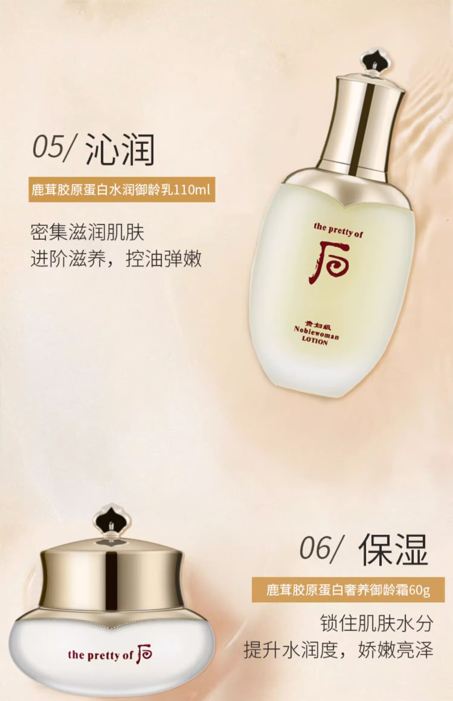 TUNKO贵妇级后天气滋养丹护肤品套装正装送情人节女友生日礼物礼盒全套