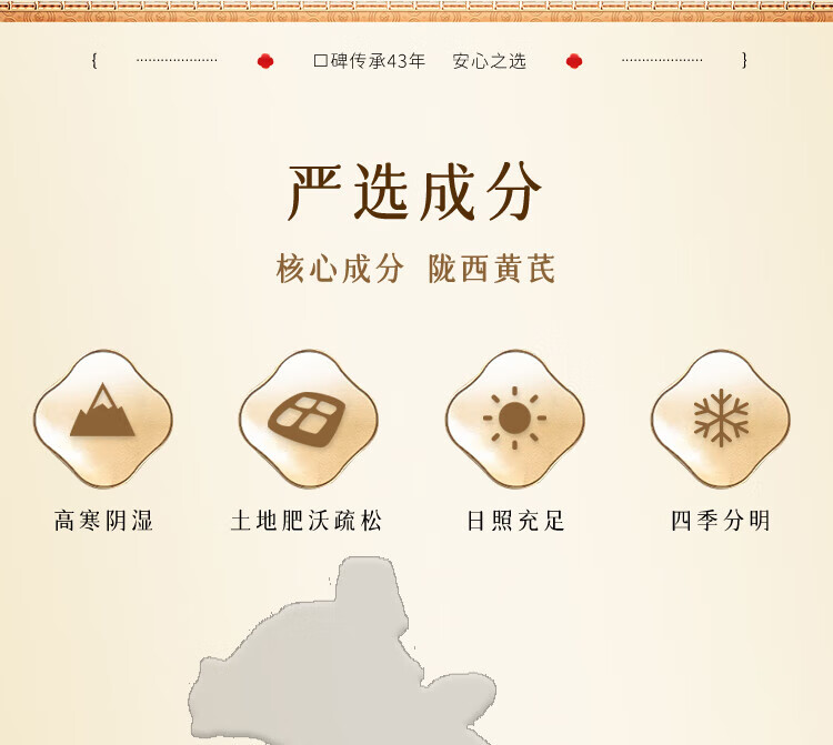 春娟黄芪保湿修复精华液30ml深层保湿 提拉紧致 国货经典