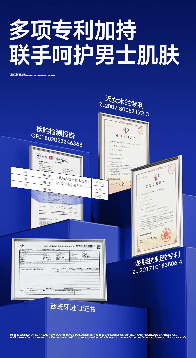 尊蓝烟酰胺保湿面霜男士护肤品100g 秋冬保湿补水乳液润肤霜擦脸油